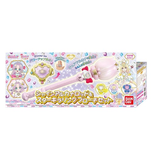 Pretty cure star detective - pretty,
