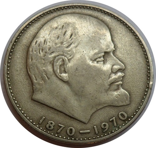 Rubel udssr 1970 lenin - 1970, 4