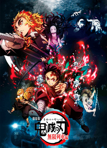 Demon slayer mugen zug anime - slayer,