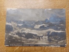 Postkarten aus aller Welt