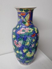 China Vase allseitig fein