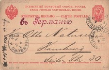 139517) Russia GSK P14 from