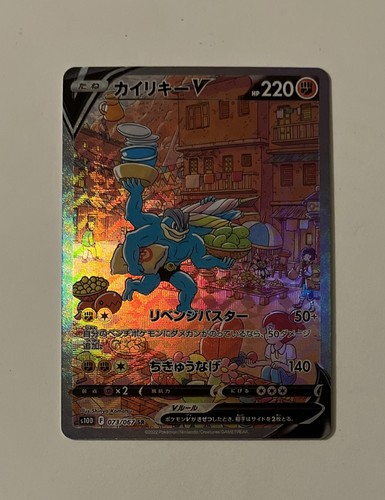 Pokémon textur fan art - textur,