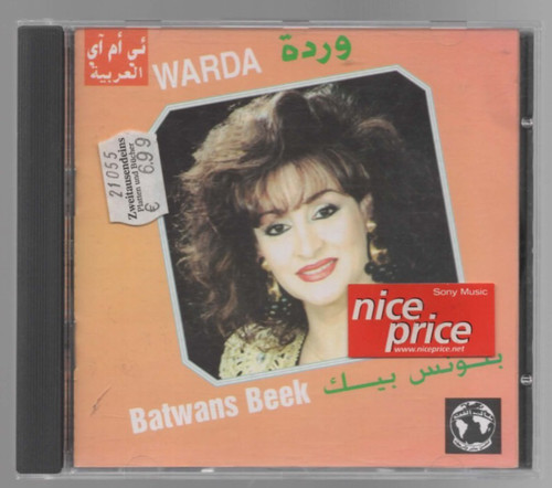 Warda batwans beek - warda,