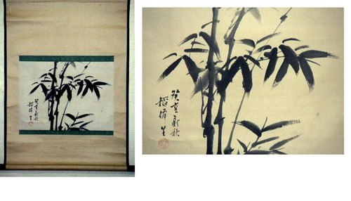 Japanische malerei inasen - japanische,