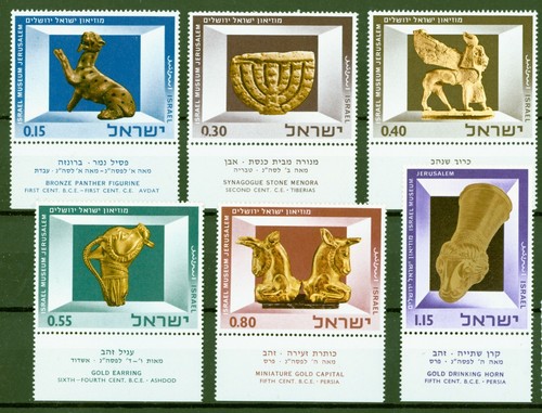 Israel 1966 antike kunst - antike,
