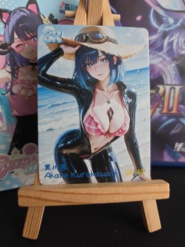 Akane kurokawa oshi ko - |,