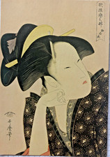 Künstler Ak Japanische Geisha, "Frauenbildnis"  Kameyoshi, Utamaro -