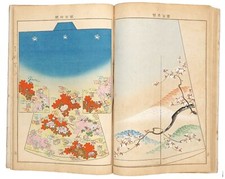 Kosen Yamashita Japanese