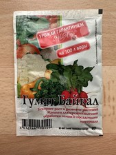 Gumat Baikal 10g/ Гумат