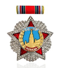 Siegesorden (Sowjetunion)