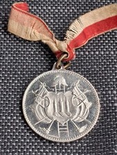 Feuerwehr Ehrenzeichen Medaille Orden Abzeichen 