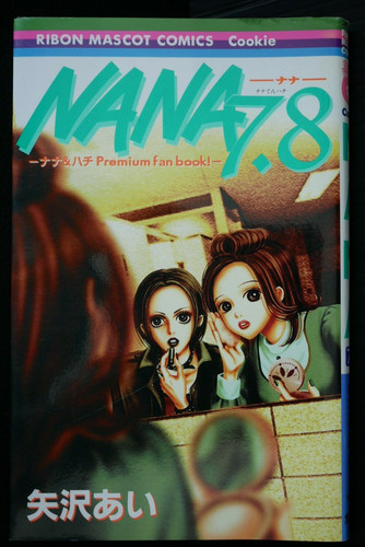 Yazawa nana - 7.8,