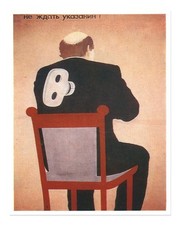 Surrealistische Wandkunst