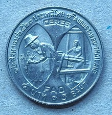 Thailand baht 1980 ni - 5, cu-ni
