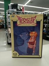 Kosmos Computer - Legende der