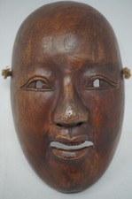 Japanische Nicht Theater