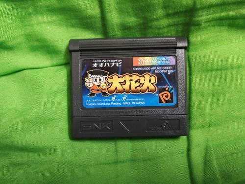 Neo geo pocket pachislot - pocket, aruze