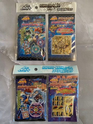 Beyblade customize sticker - beyblade,