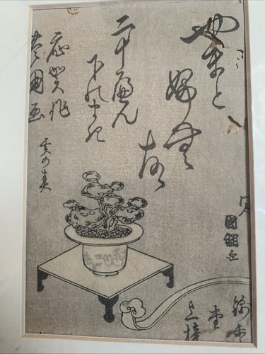 Alter japanischer holzschnitt - japanischer,