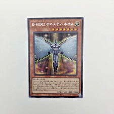 Yu-Gi-Oh Elementar-HELD Aufrichtiger Neos Prismatic Secret Rare HC01-JP015 HERO