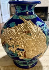 LARGE Rare Chinese Ming Qing
