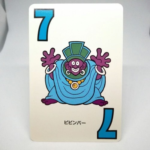 Bibimba dragon warrior quest - bibimba, 7