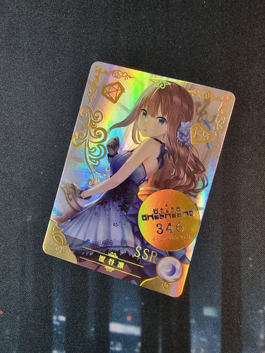 Pick card 2m06 full ssr - card, ns-2m06