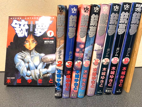 Gunnm battle angel alita - gunnm,
