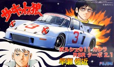 Porsche 911 Carrera RSR Turbo