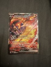 Pokemon Karte - Team Rockets