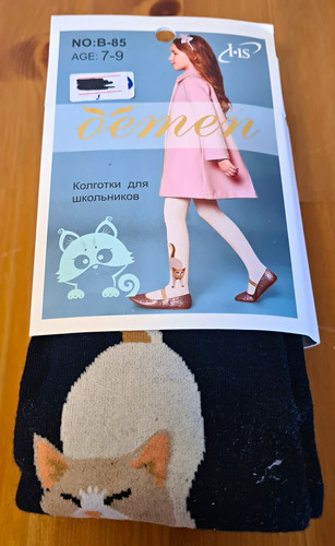 Dis mädchen strumpfhose - dis,