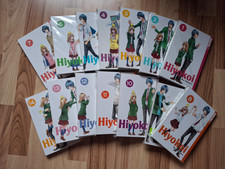 Hiyokoi/Manga
