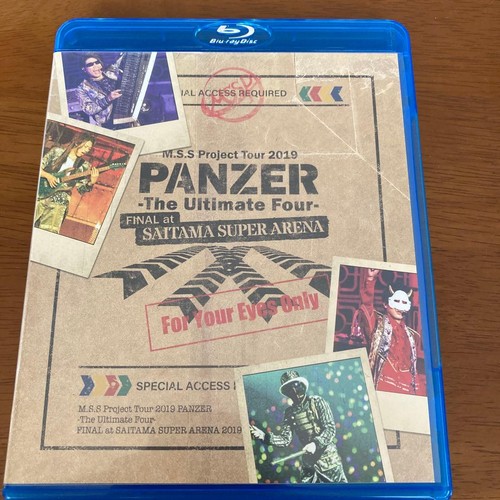 Panzer the ultimate four final - ultimate,