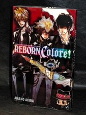 KATEKYO HITMAN REBORN COLORE -