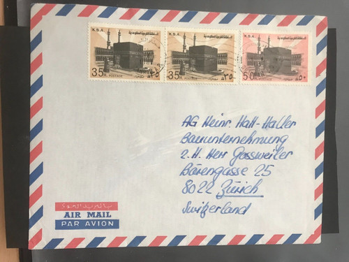 Saudi arabien 1981 - saudi,