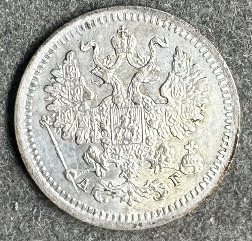 Kopeken 1888 russland - 1888, ag