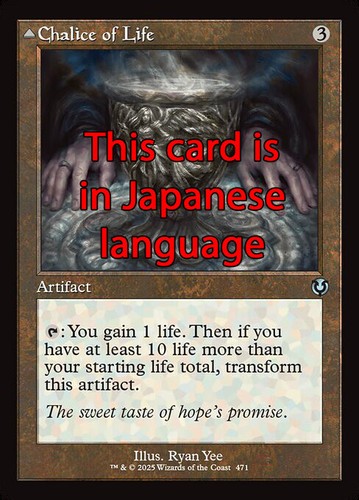 Mtg chalice life 471 - mtg,