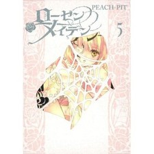 Japan comic rozen maiden - comic,