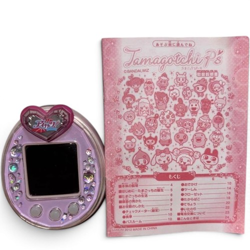 Bandai tamagotchi purple - bandai,