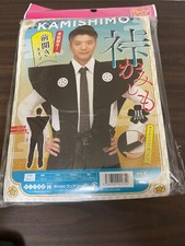 Kamishimo Schwarz Samurai