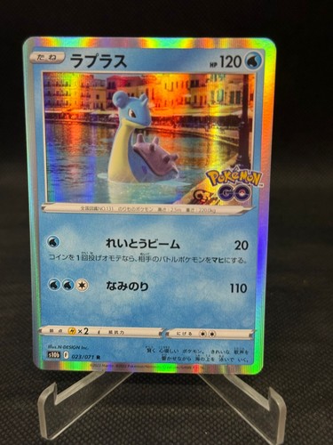 Pokemon karte lapras 023 071 - pokemon,
