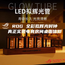 ASUS ROG simulated nixie tube