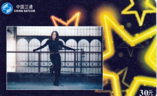 Erotik/Alizee/Sängerin/Musik/