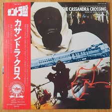 Jerry Goldsmith - The