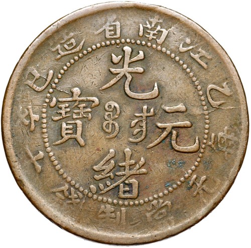 China jiangnan kiang - -,