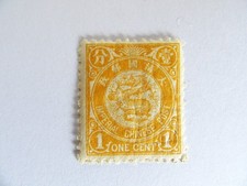 Briefmarke Imperial Chinese Post, 1897
