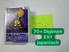 Digimon Card Game Konvolut EX1 japanisch über 70 Karten