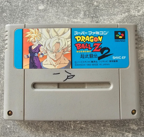 Dragon ball super - ball,