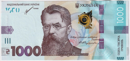 Ukraine 1000 hryven - ukraine,